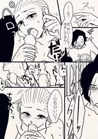 [Mosuke 8tako] Reylo (Star Wars)
