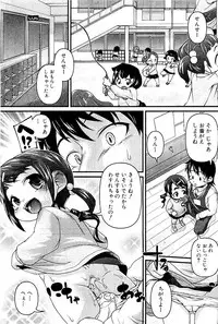 Comic PLUM 2009-06