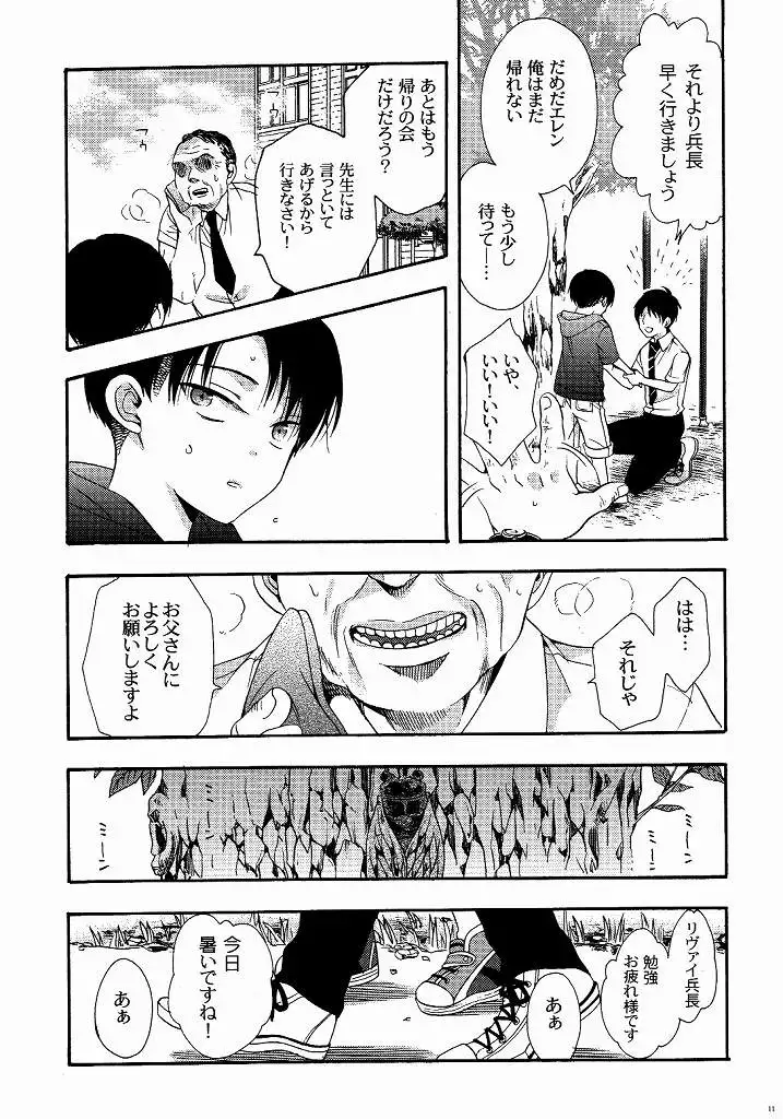 向日葵の咲く冬