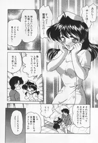 [Oota Minomushi] Tenshi no Yuuutsu