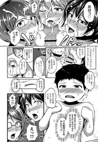 [Aomadoushi] Wakeari Rankou Haraminex!