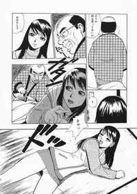 [Kakutou Oukoku] Anadoru Kyoukan