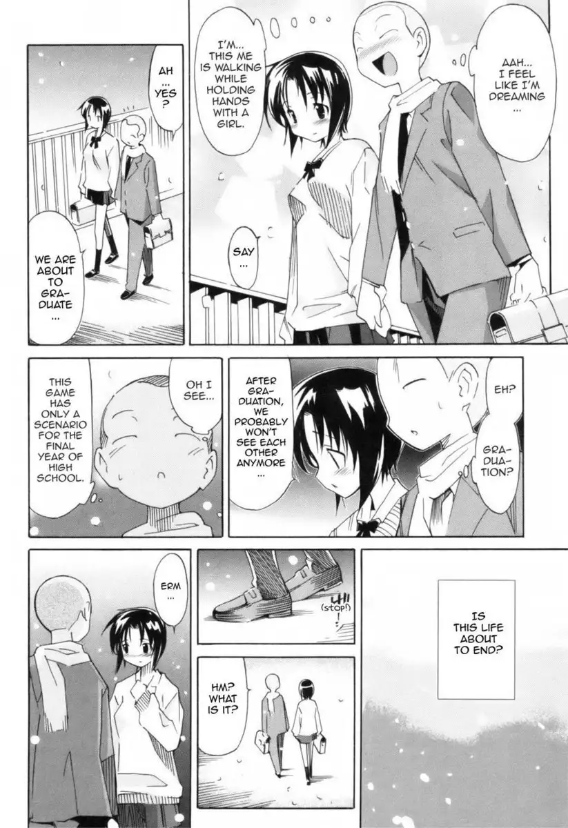A 2D Dream