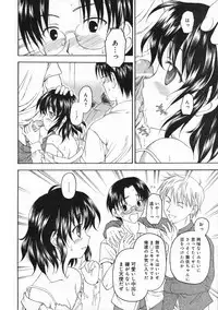 COMIC Moemax Jr. Vol.01 2009-08