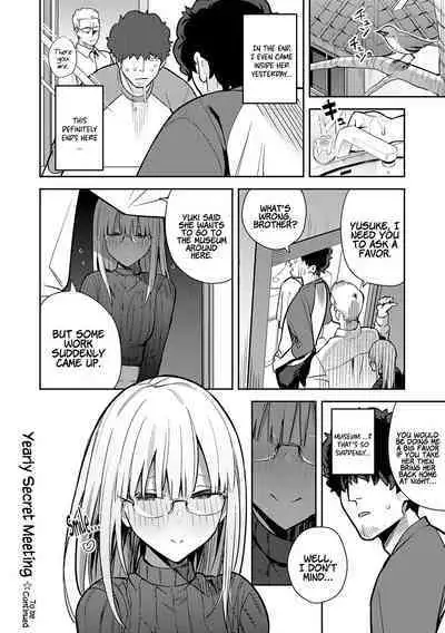 Seiyoku Tsuyo Tsuyo Ch.1-6