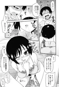 [Hijiri Tsukasa] Otaku no Shitei ga [Digital]