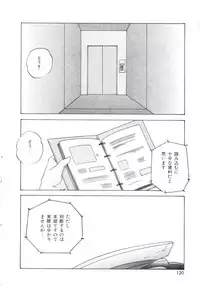 [Kazusa Shima] Metal Twins