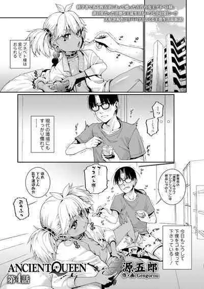 Towako 13