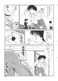 [Itaba Hiroshi] Escalation
