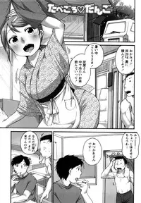 [Equal] Tawawan