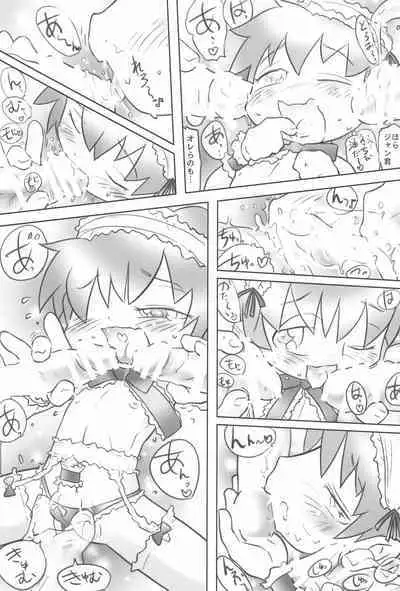 Horoyoi Amaryllis