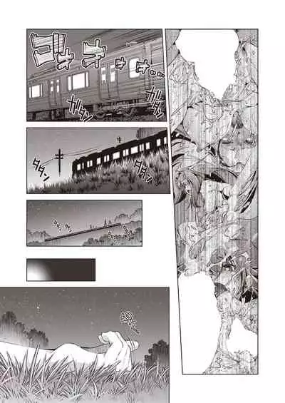 COMIC AUN 2019-12