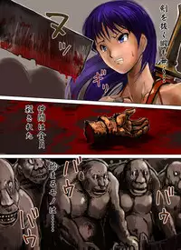 Virgin fencer(錬械天_ヌキ身)