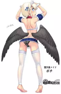 Akuma Musume Kankin Nisshi Series