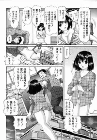 Comic Masyo 2006-02