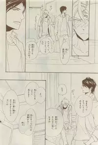 Chara 2015-04