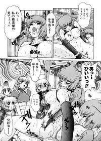 [Juubaori Mashumaro] ALICE First