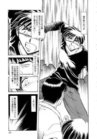 [SHIZUKA] Ryou-Kan-Yugi