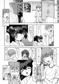[Raidon] Otaku no kairaku