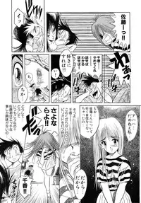 (C49) [Henrei-kai (Various)] Hen Rei Kai Special Vol. 9 (Various)