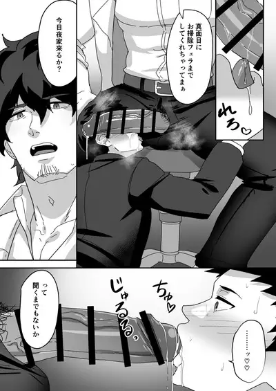 BLACK AND WHITE 1 - 16