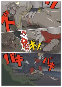 [Urban Doujin Magazine] エクストラレディ