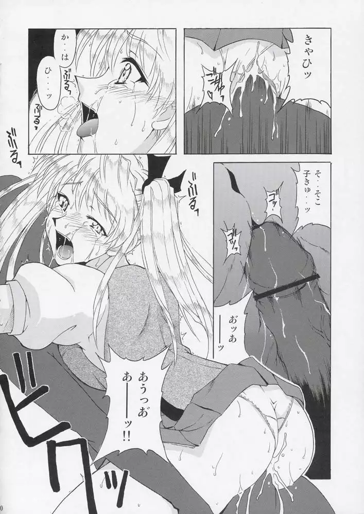 if Case 02