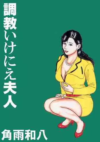 トリプル押しかけお姫様