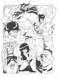 (C48) [Paradise City (Various)] Nonda Kigasuru 2 (Tobe! Isami, Future Boy Conan)