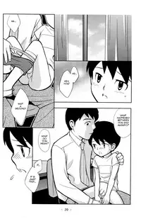 [Tokuda (Ueda Yuu)] Tomodachi to Sensei [English]