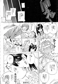 ANGEL Club 2016-04
