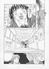 [Gotoh Akira] Kodomo no Jikan
