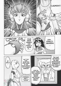 [Kouda Tomohiro] Petit-Roid 3 Vol.1 [English] [SaHa]