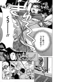 [Kira Hiroyoshi] Tabetai Nametai Danchiduma