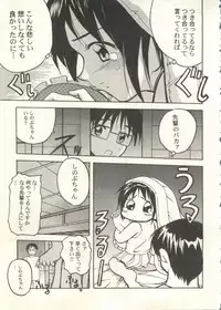 [Anthology] Bishoujo Shoukougun 2000 Manga-Anime Hen 2 (Various)