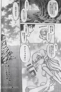 COMIC Doki！2008-10