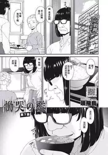 muchinajotogumayumigaHsaserarechauhanashi
