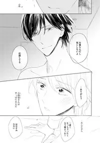 Dear+ 2017-07