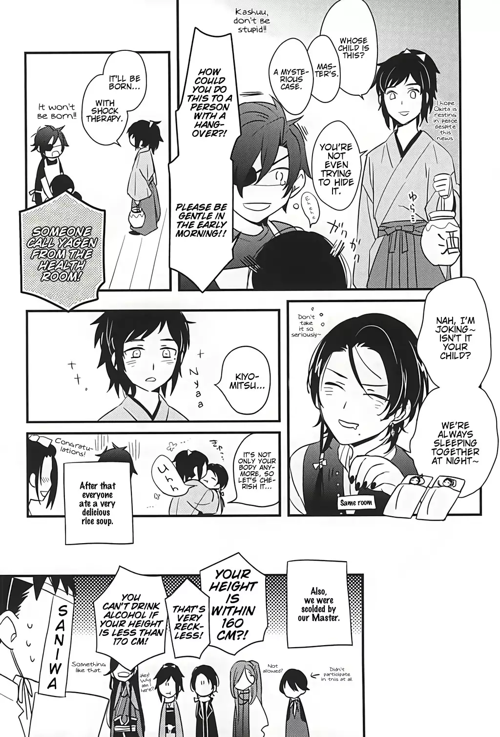 Sabite Shimaeba?