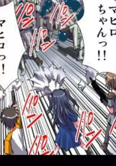 Delusion Recorder