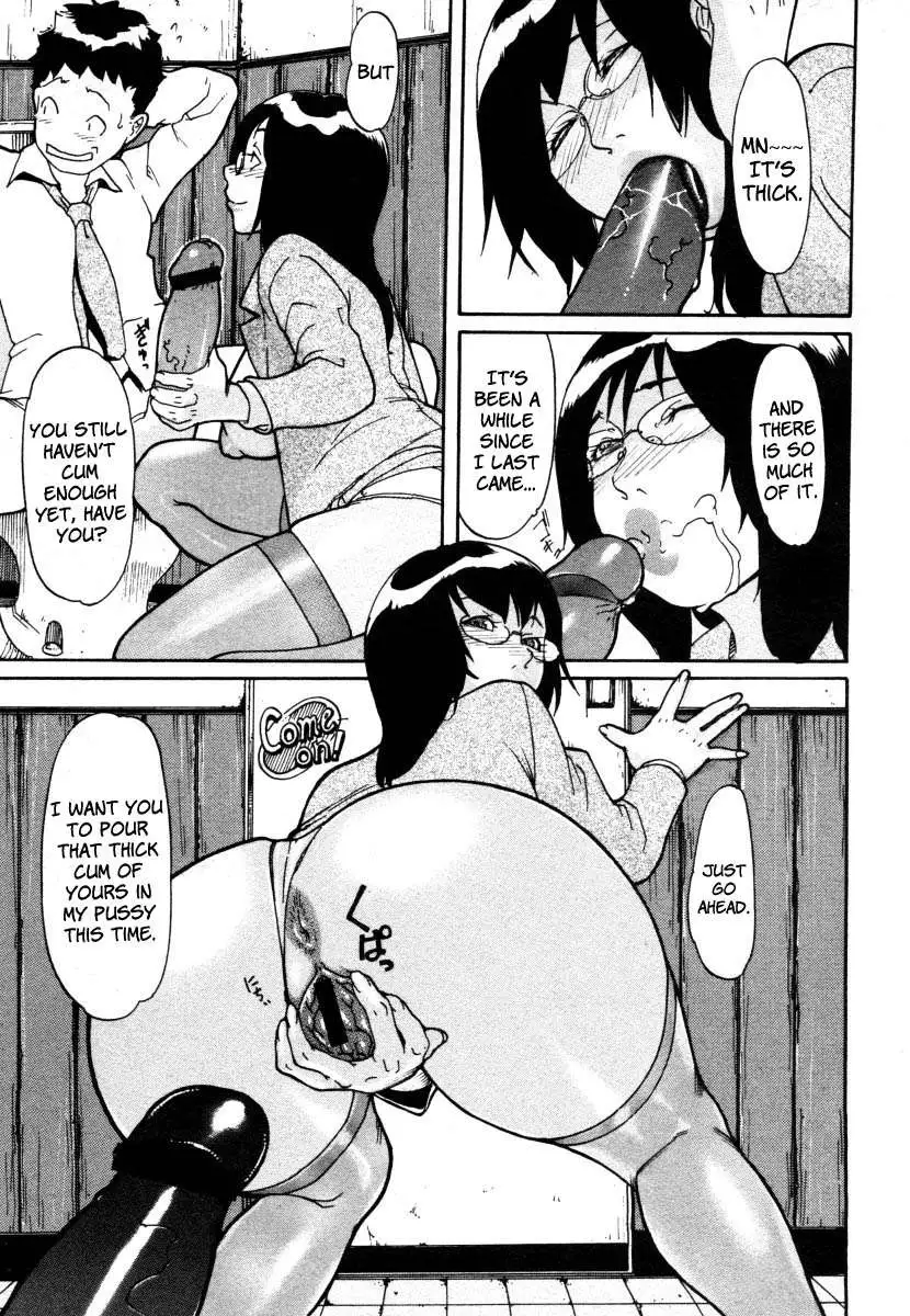 Ryoko-san's Problem Formation (Lewd)