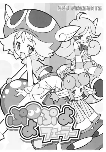 [FURAIPAN DAIMAOU] ????????? (?????????)