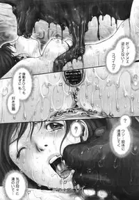 [Ranman] Himitsu no Kichi de xxx 2