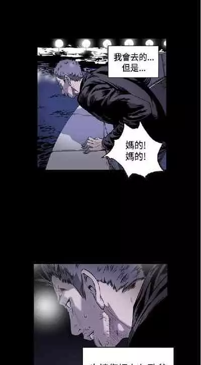 膚淺女 1-5