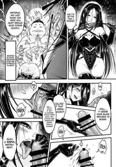 Hyakkasou 12 <<Jitsuroku Makyou Hyakkasou Kikou>>