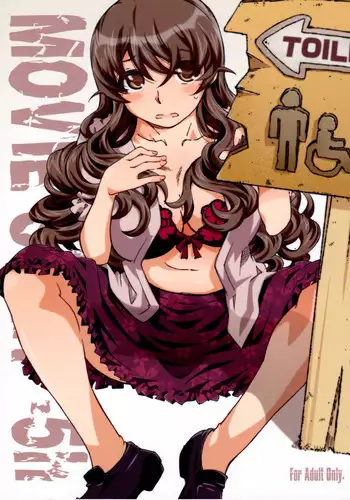 兄さんが悪いんだ