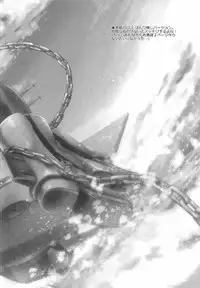 (SC2017 Winter) [Uguisuya (Uguisu Kagura)] Prinz Pudding Princess (Kantai Collection -KanColle-)