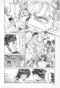 [Asagiri Yuu] Midnight Panther Volume 2 JPN