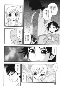 [Shinozaki Rei] Blue Berry