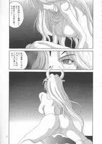 [Tenzan Factory] Breast Arms